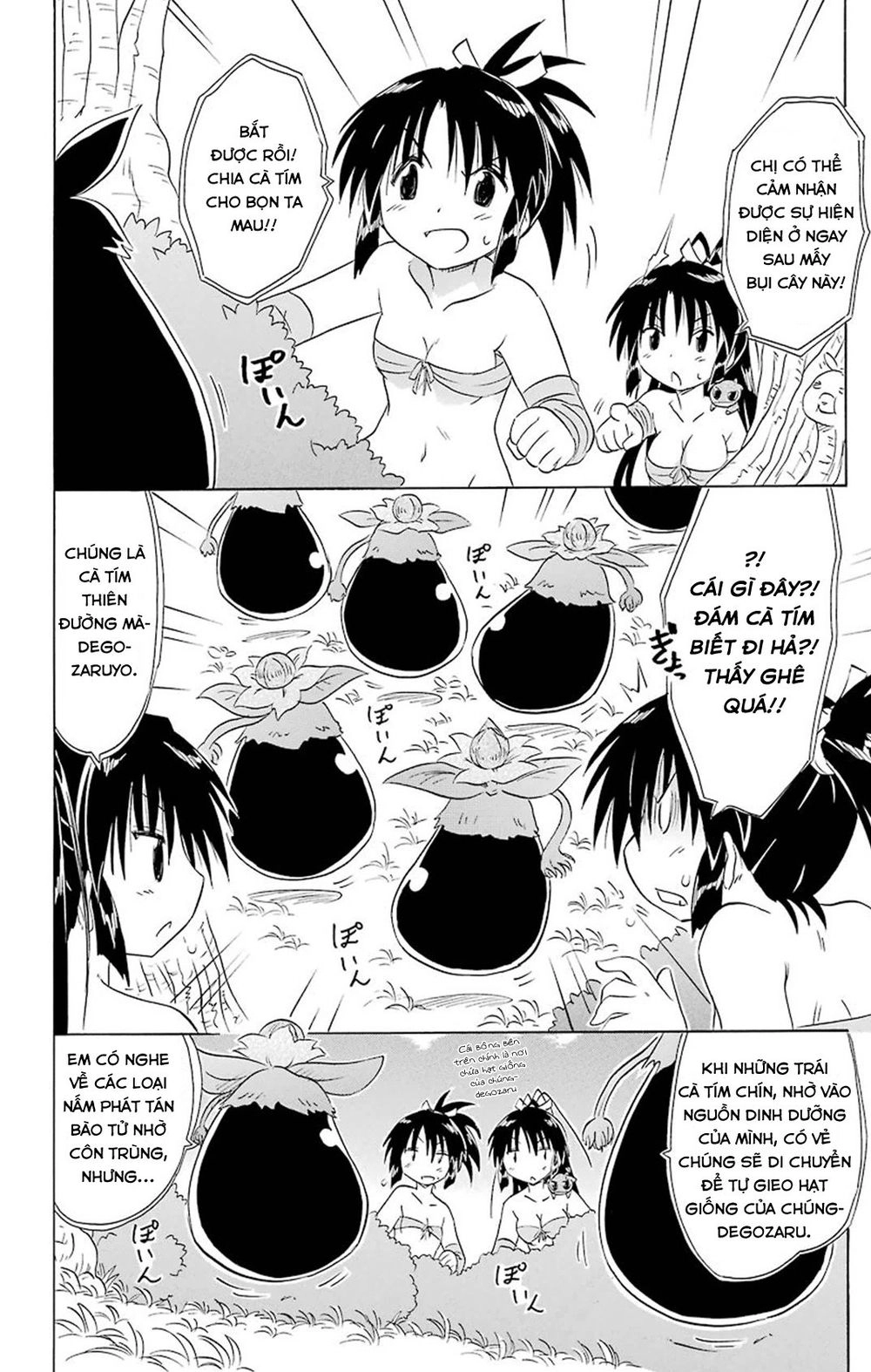 Nagasarete Airantou Chapter 162 - 20