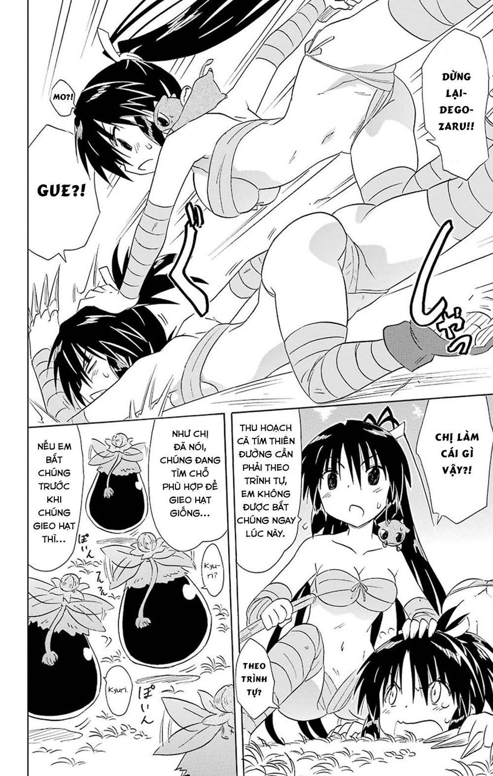 Nagasarete Airantou Chapter 162 - 22