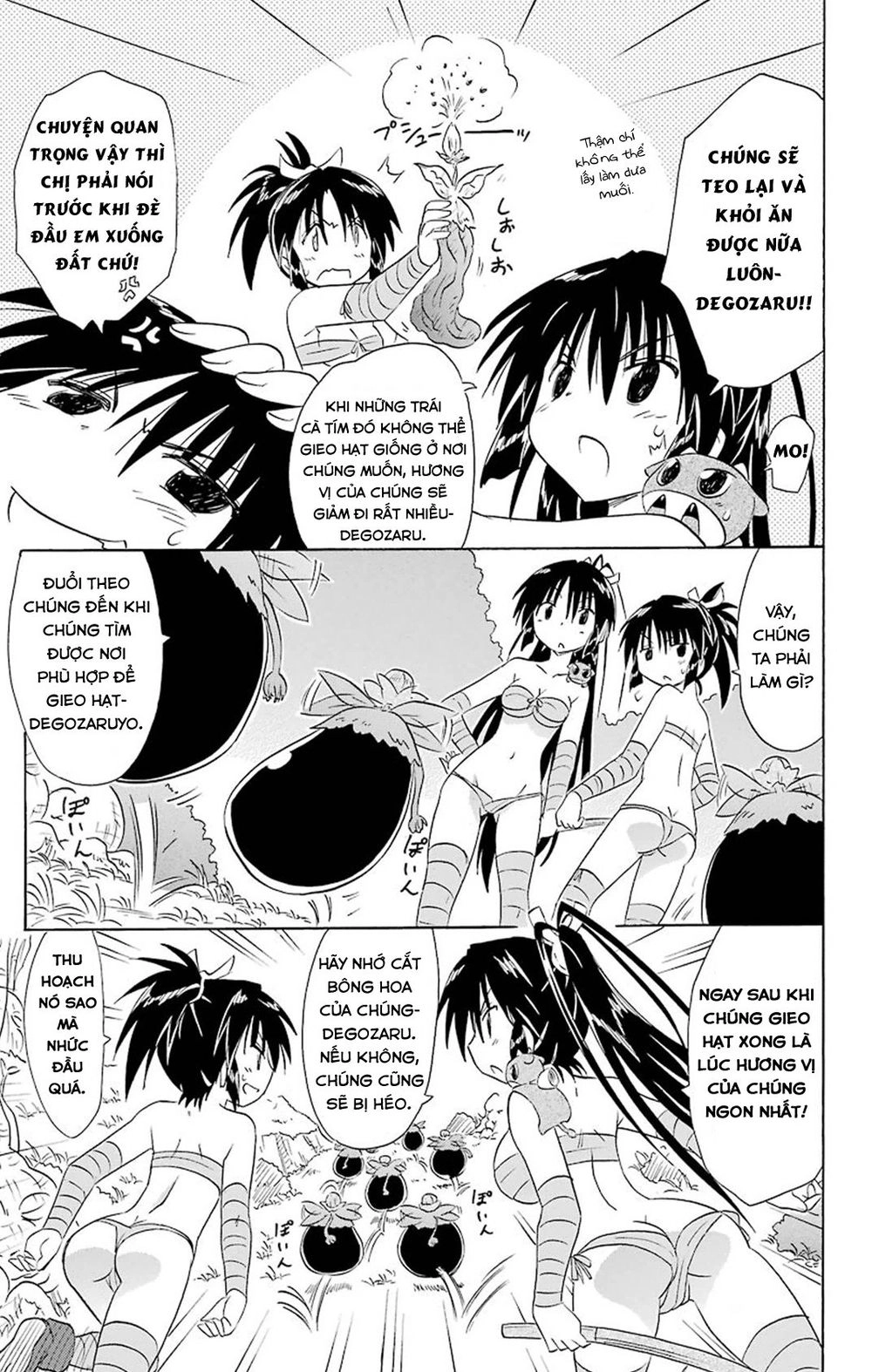 Nagasarete Airantou Chapter 162 - 23