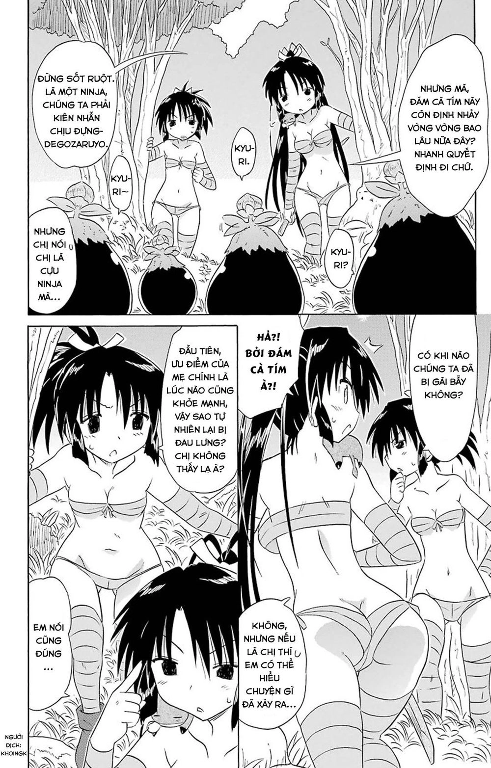 Nagasarete Airantou Chapter 163 - 4