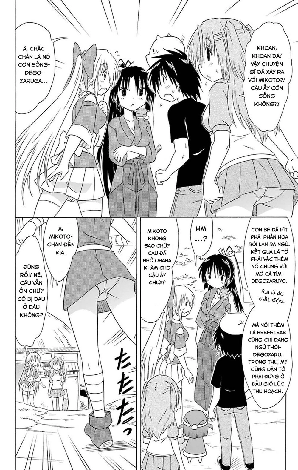 Nagasarete Airantou Chapter 163 - 12