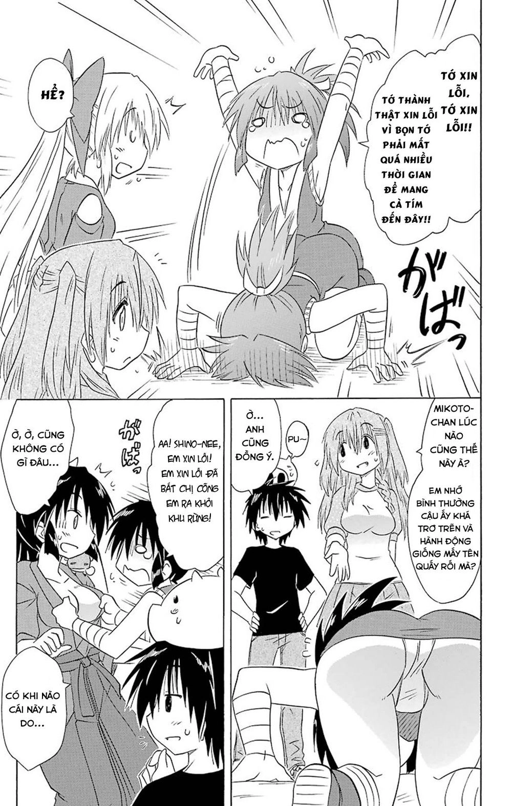 Nagasarete Airantou Chapter 163 - 13