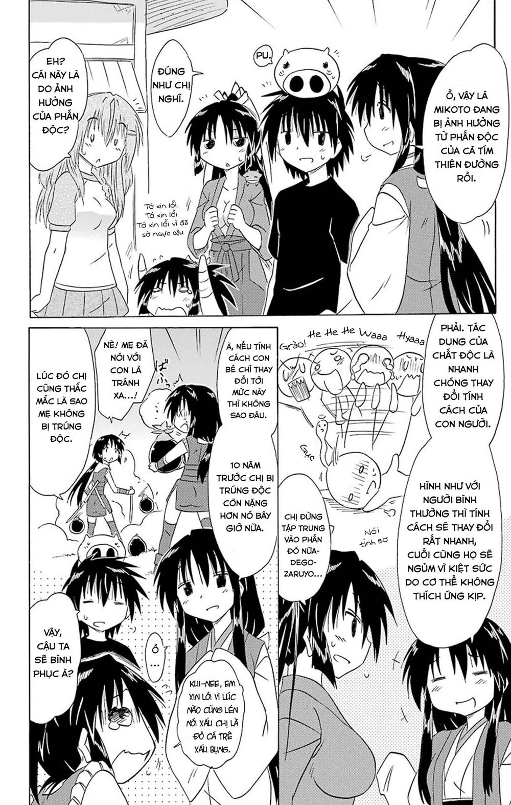 Nagasarete Airantou Chapter 163 - 14