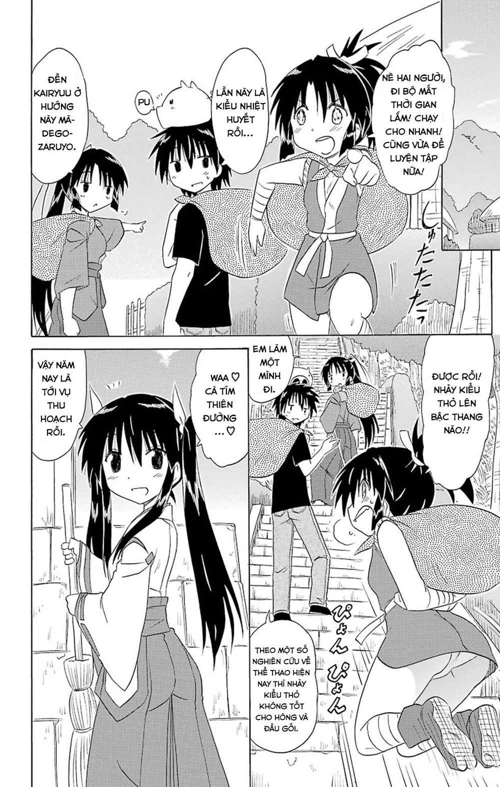 Nagasarete Airantou Chapter 163 - 18