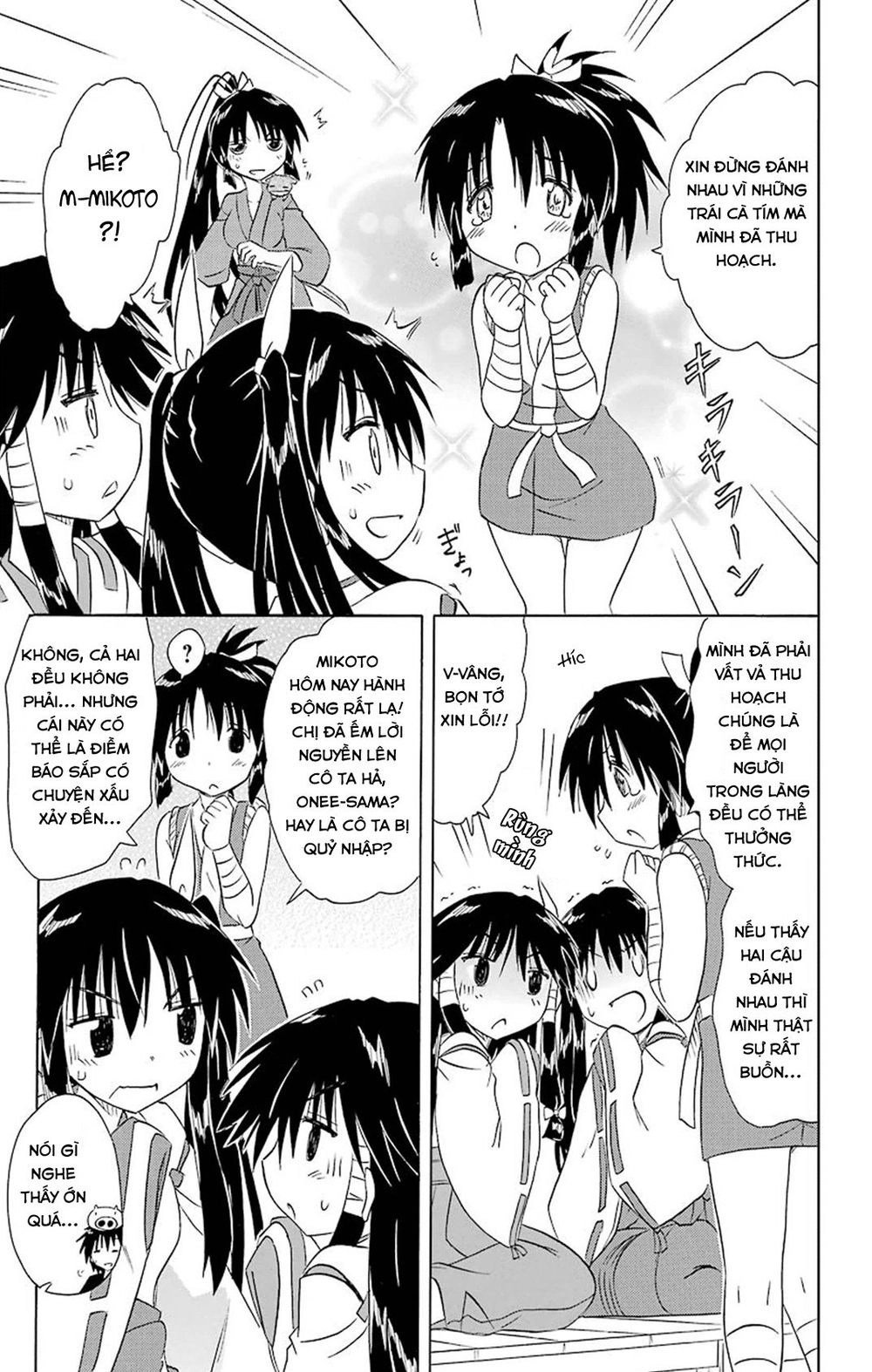 Nagasarete Airantou Chapter 163 - 21