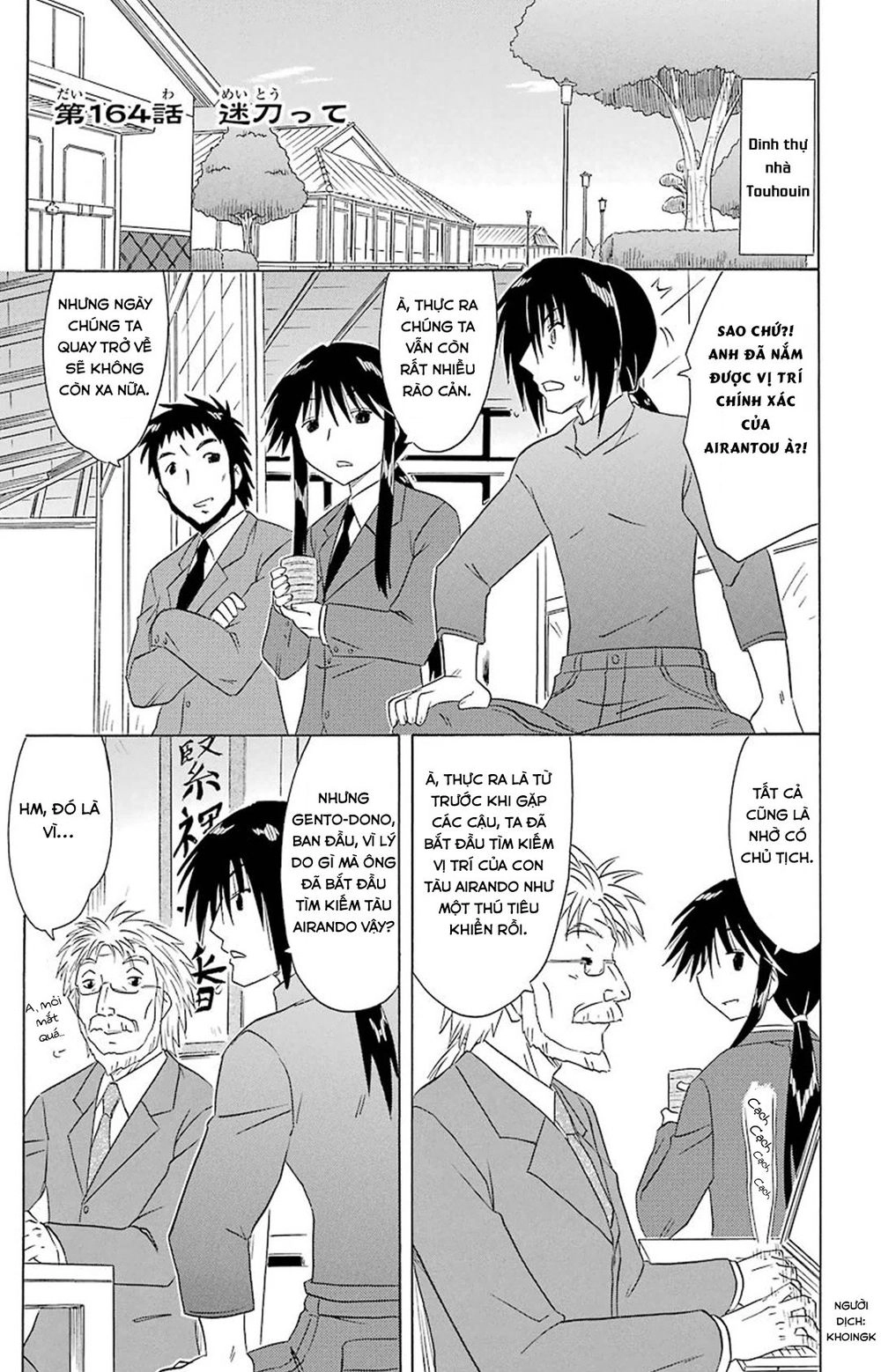 Nagasarete Airantou Chapter 164 - 1