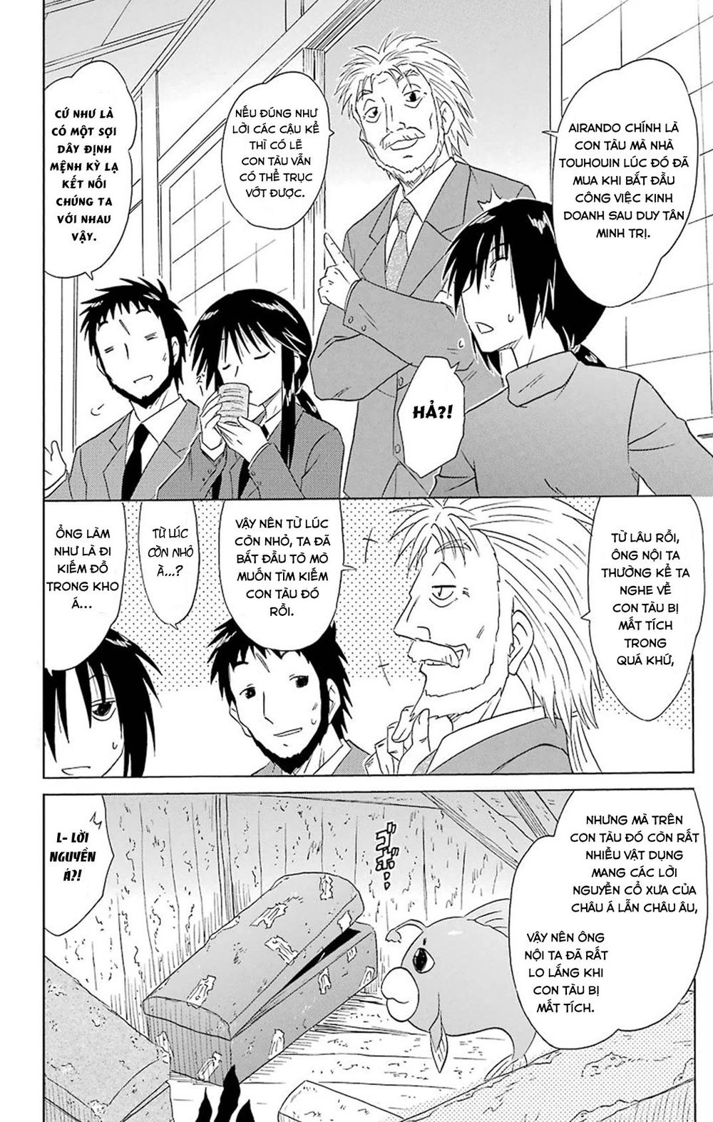 Nagasarete Airantou Chapter 164 - 2