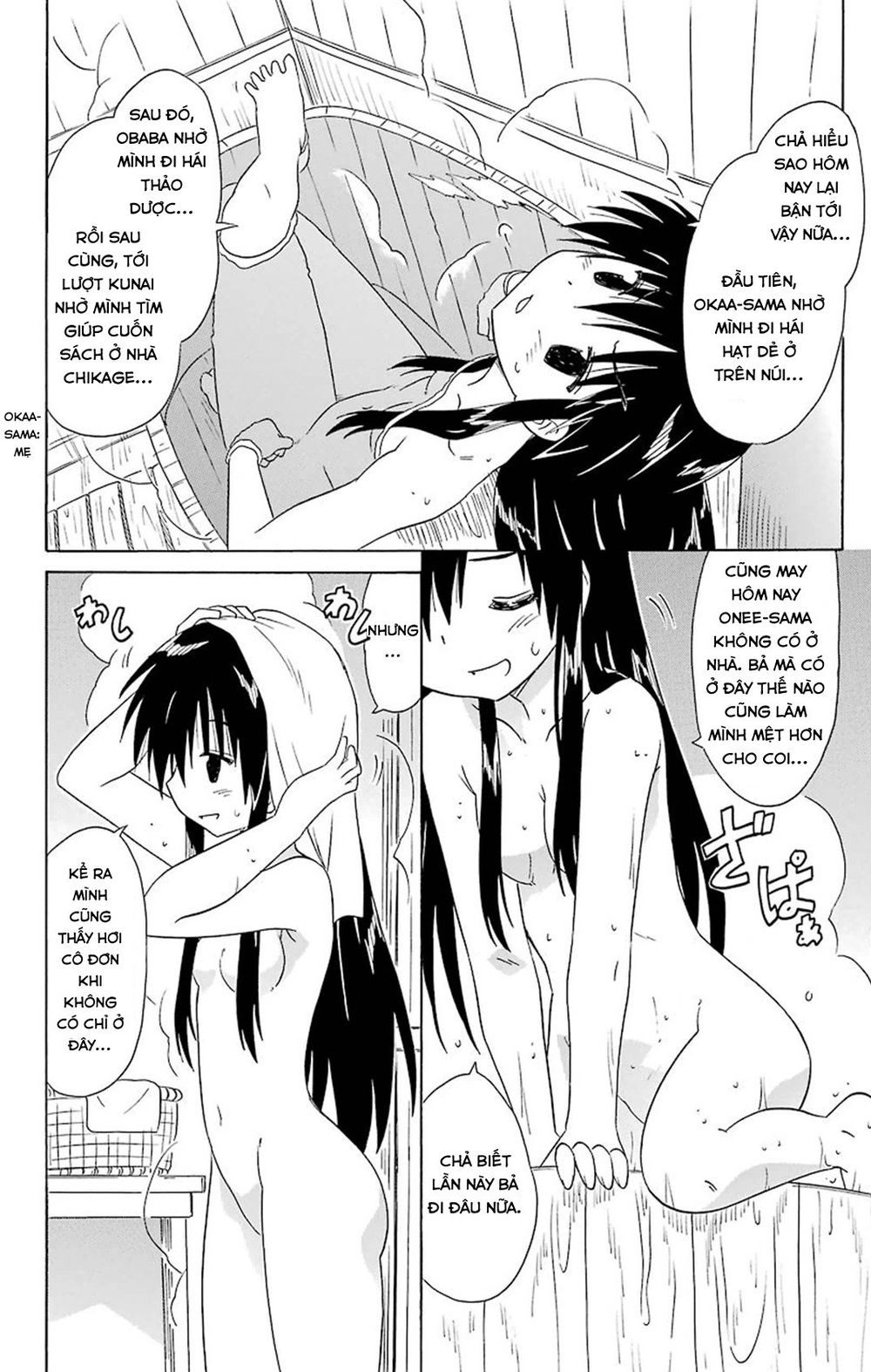 Nagasarete Airantou Chapter 164 - 6