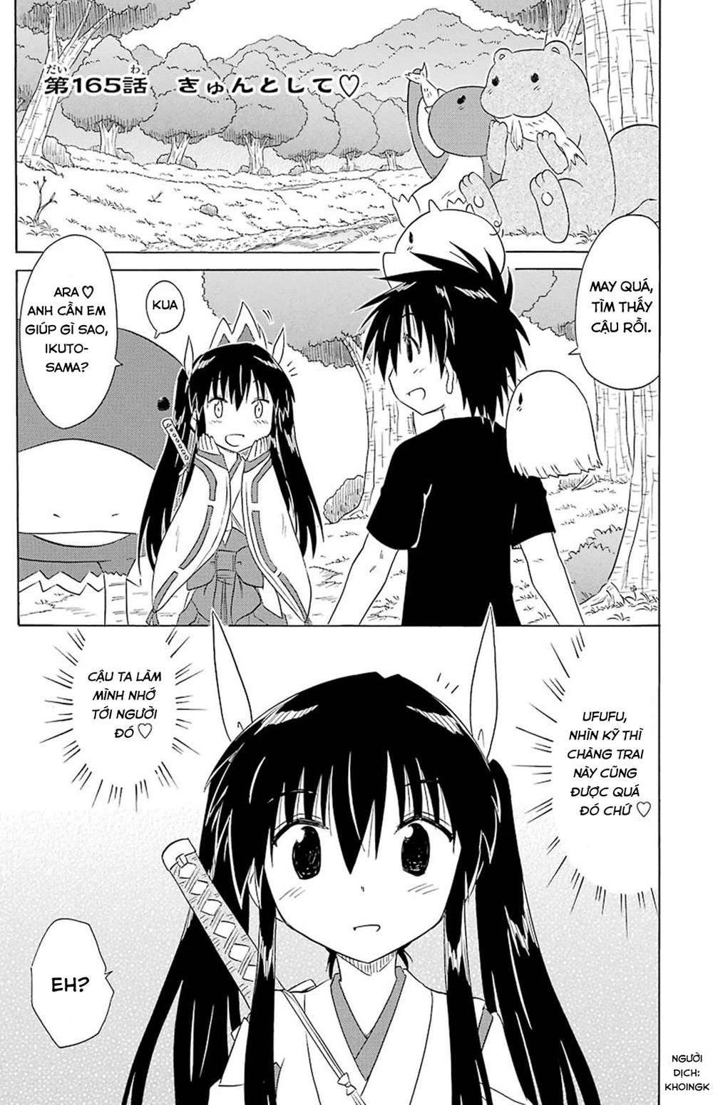 Nagasarete Airantou Chapter 165 - 1