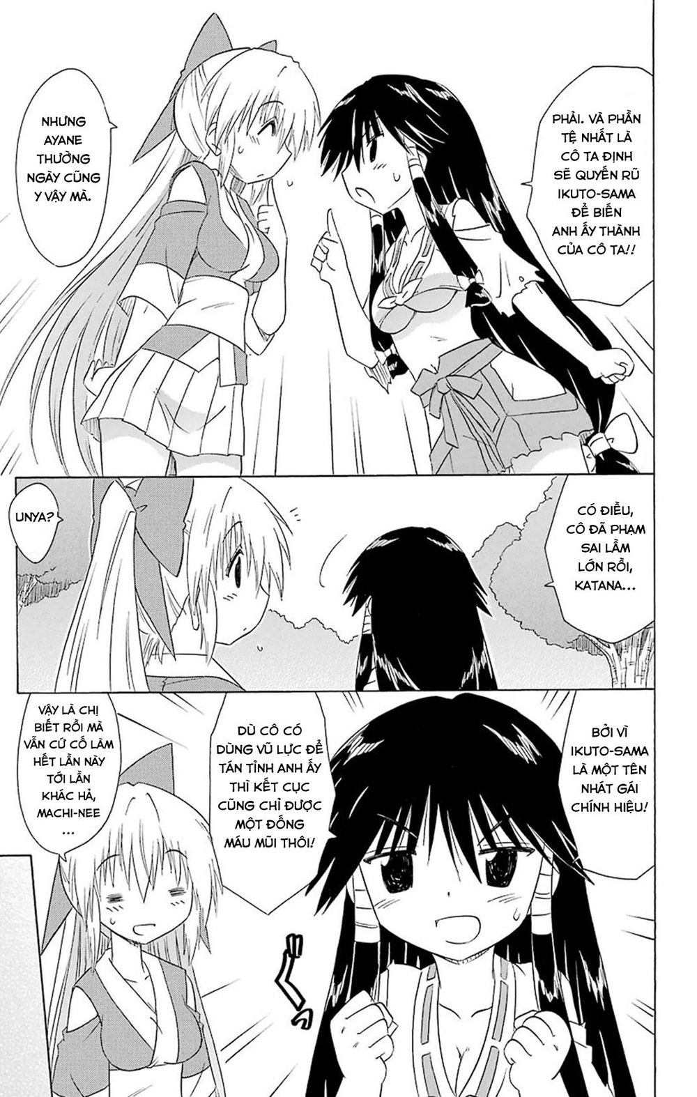 Nagasarete Airantou Chapter 165 - 15