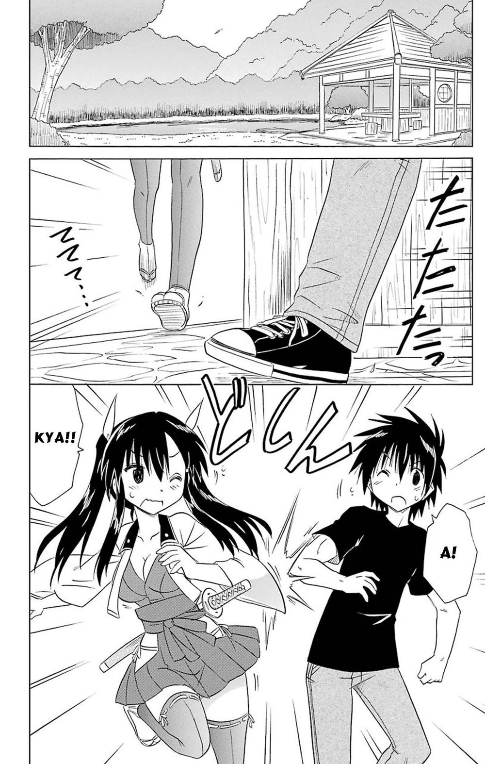 Nagasarete Airantou Chapter 165 - 16