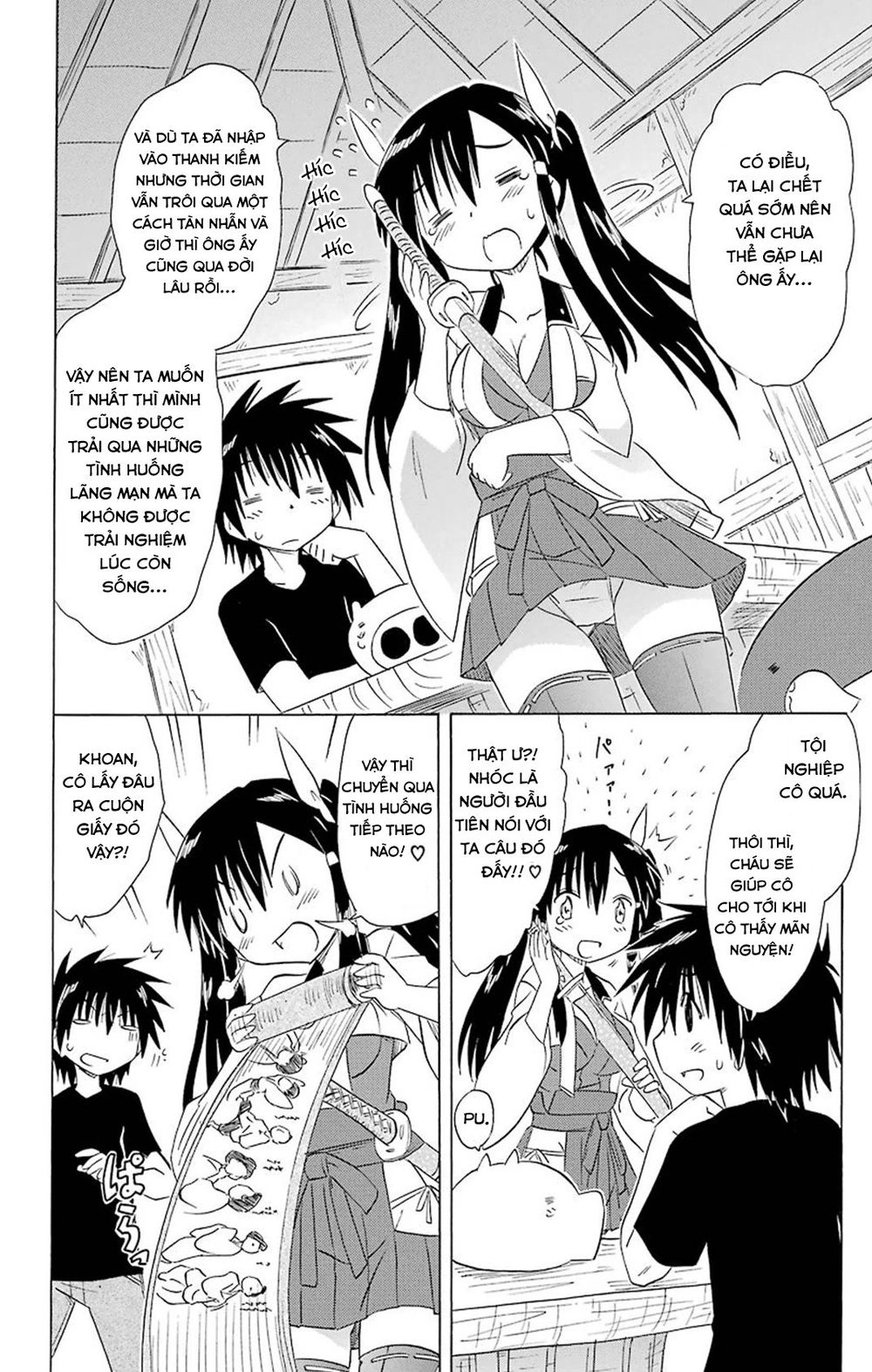 Nagasarete Airantou Chapter 165 - 22