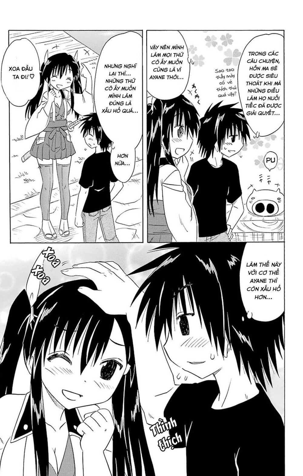 Nagasarete Airantou Chapter 165 - 23