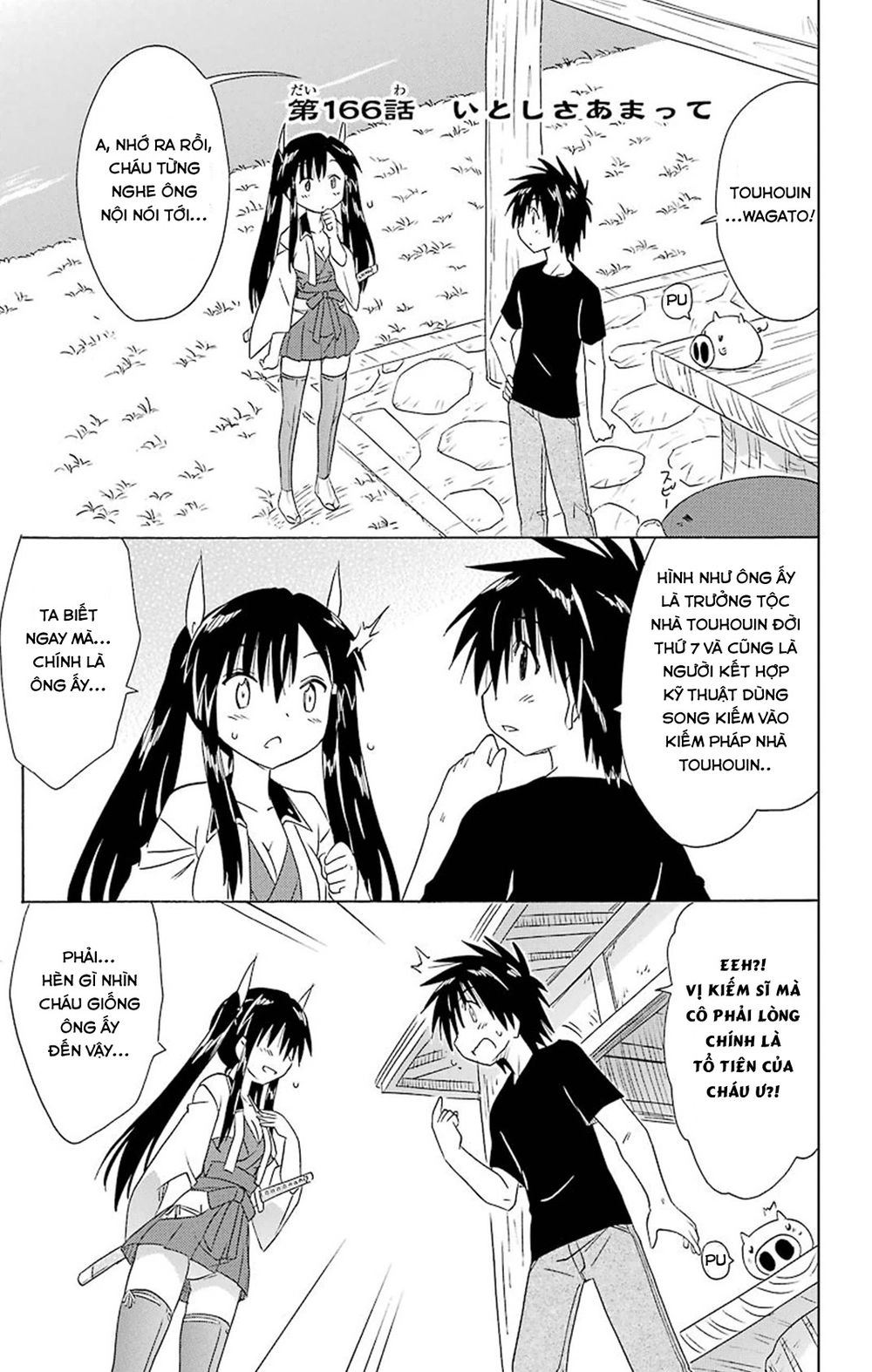 Nagasarete Airantou Chapter 166 - 1