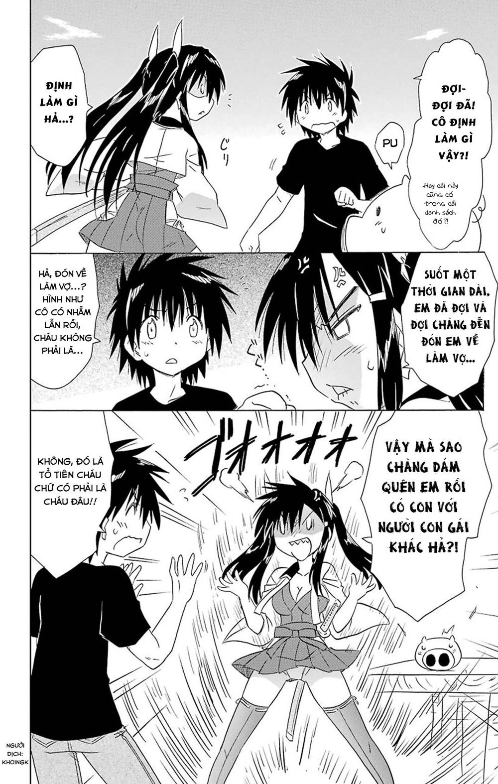 Nagasarete Airantou Chapter 166 - 4