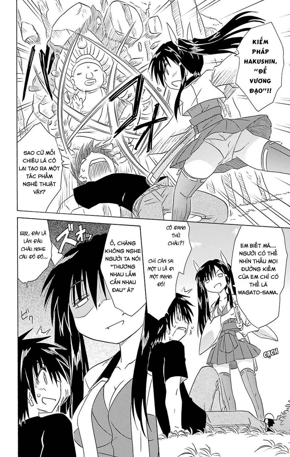 Nagasarete Airantou Chapter 166 - 6