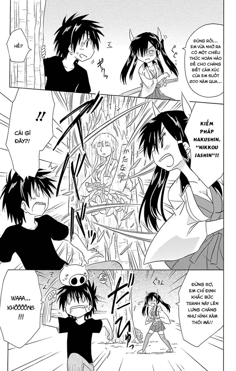 Nagasarete Airantou Chapter 166 - 7