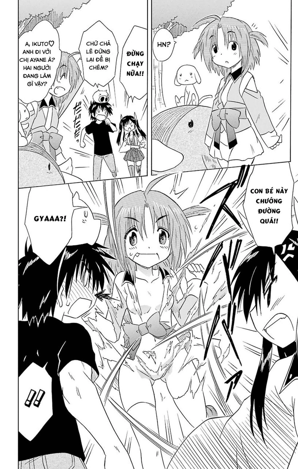 Nagasarete Airantou Chapter 166 - 8