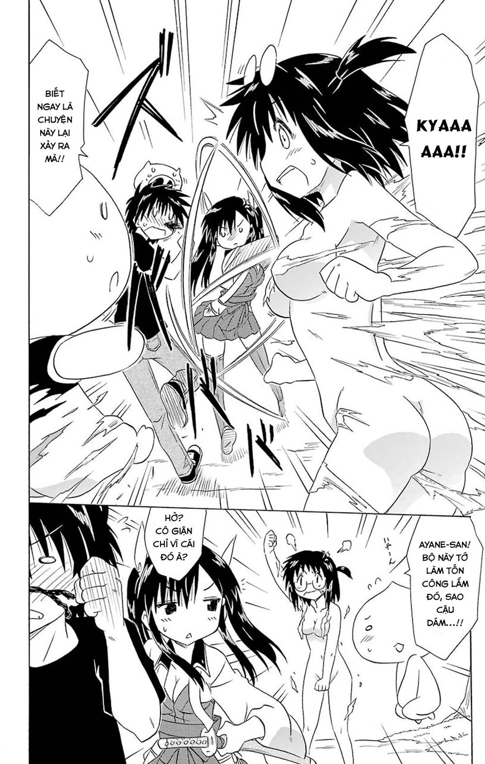 Nagasarete Airantou Chapter 166 - 10