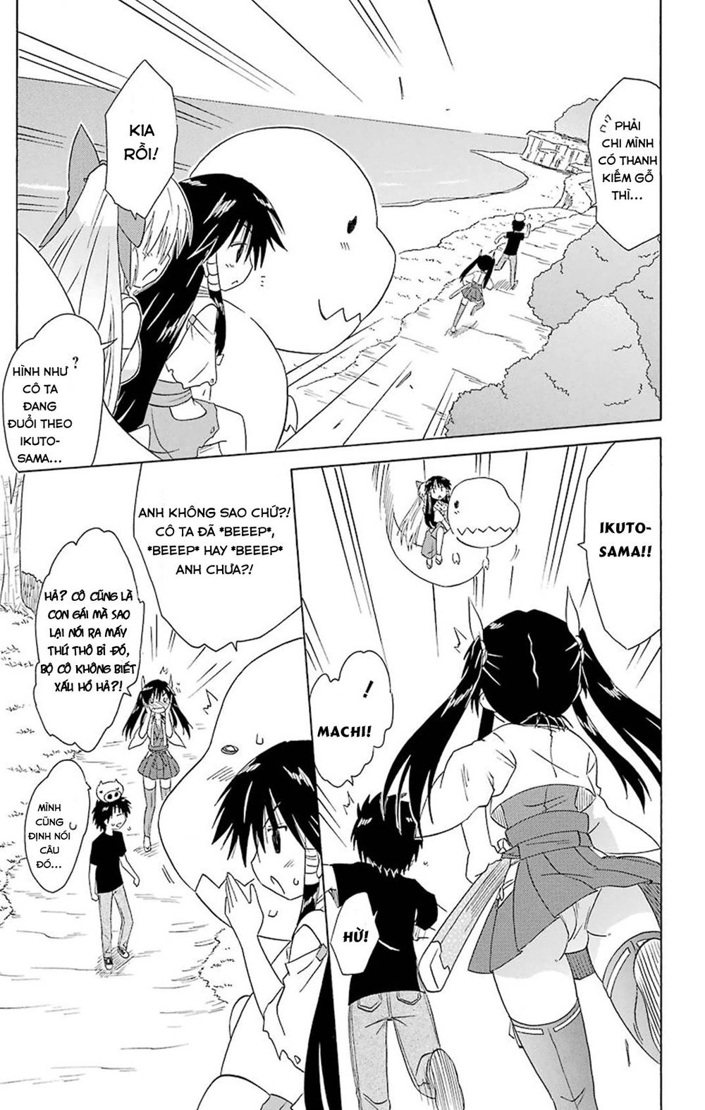 Nagasarete Airantou Chapter 166 - 13