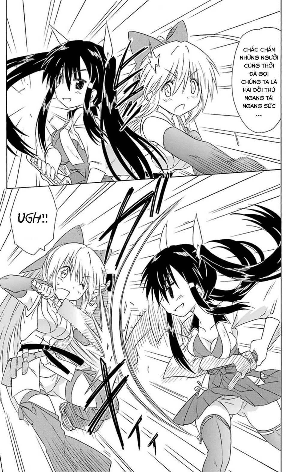 Nagasarete Airantou Chapter 166 - 21