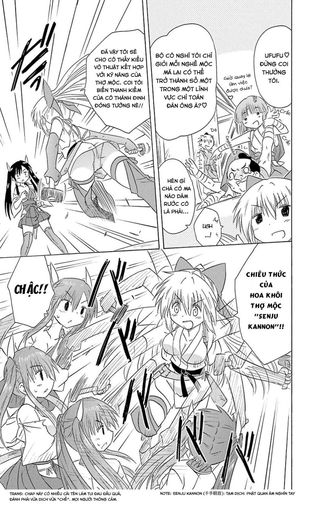 Nagasarete Airantou Chapter 166 - 23