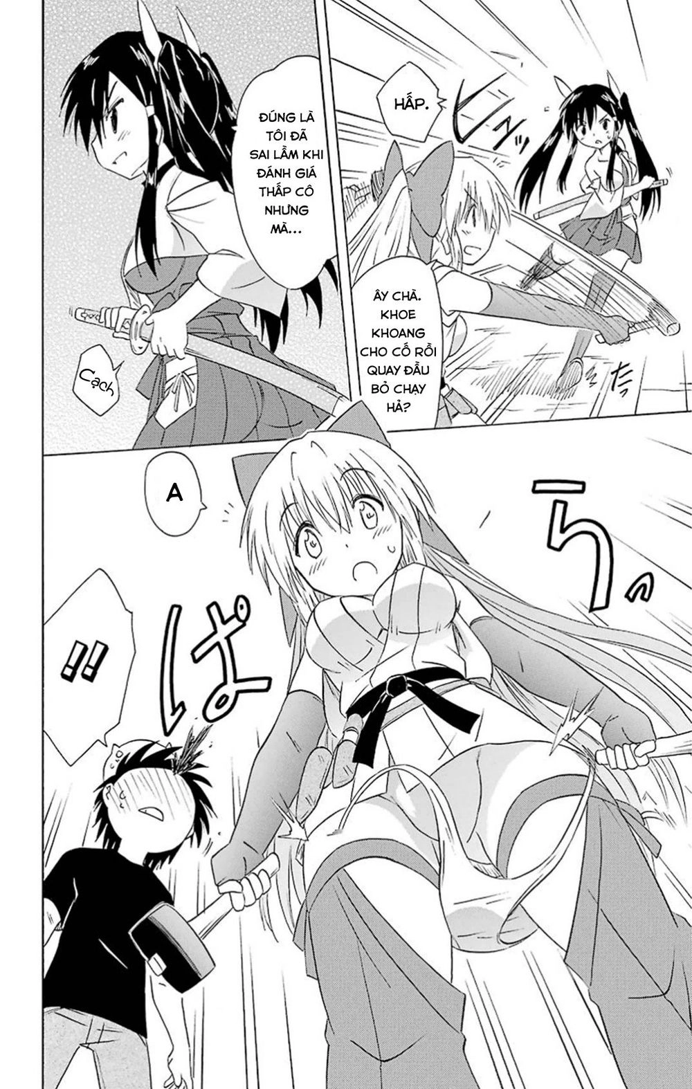 Nagasarete Airantou Chapter 166 - 24