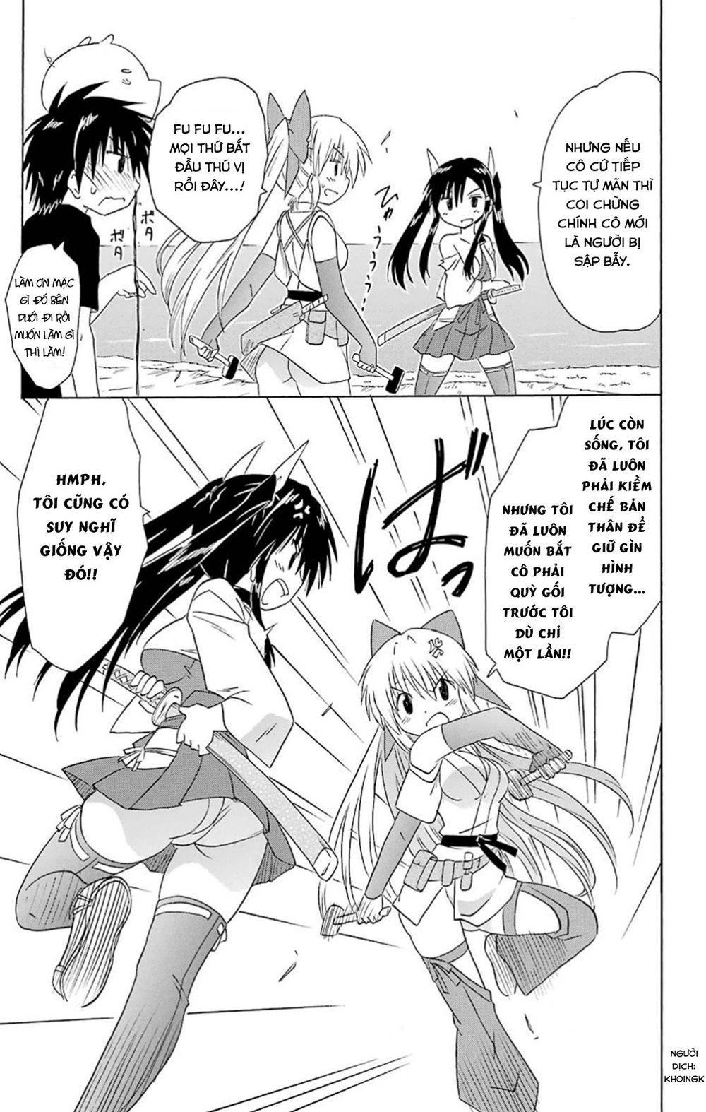 Nagasarete Airantou Chapter 166 - 25