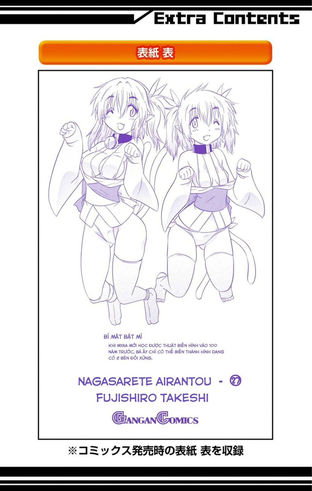 Nagasarete Airantou Chapter 166 - 30