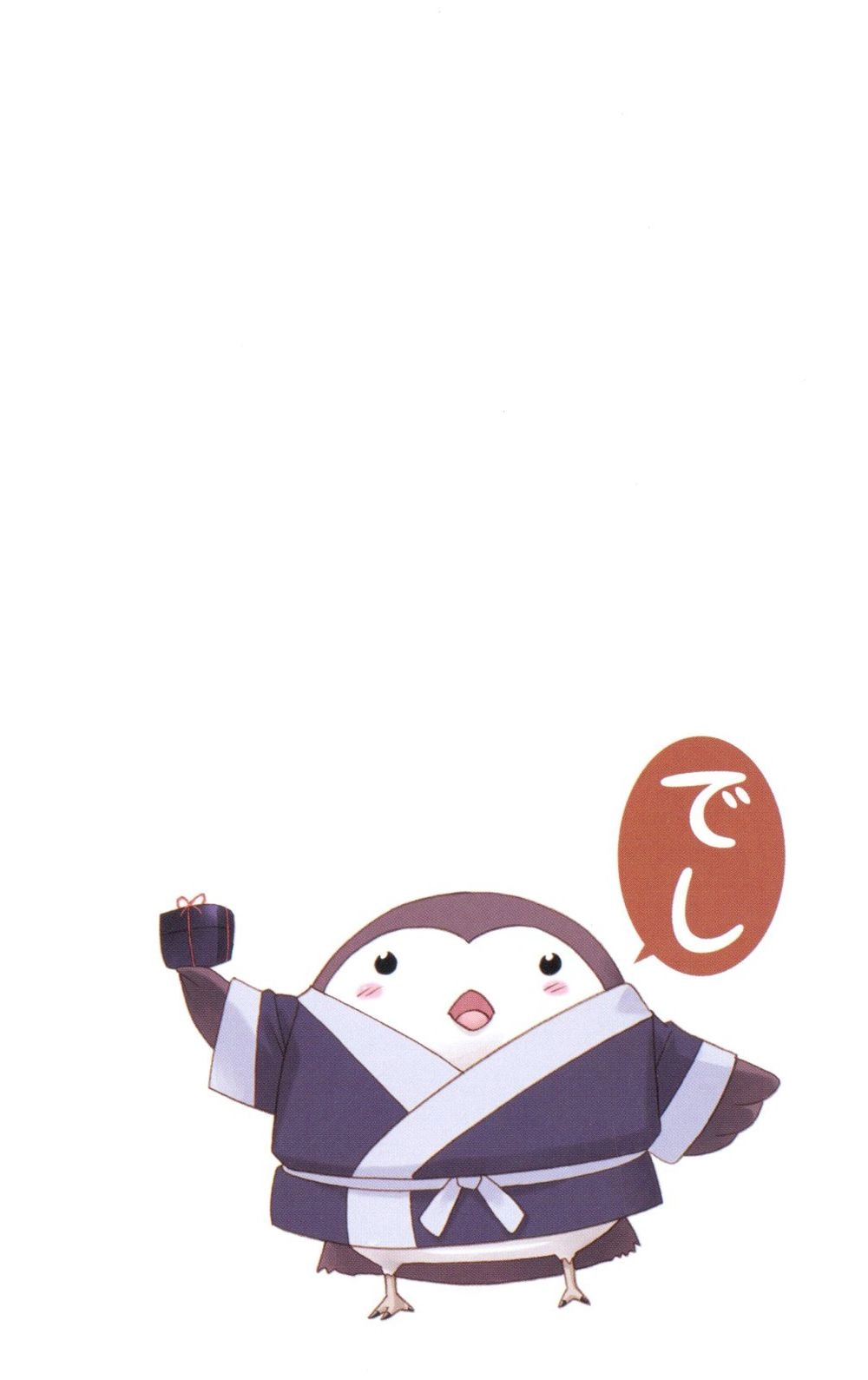 Nagasarete Airantou Chapter 167 - 4