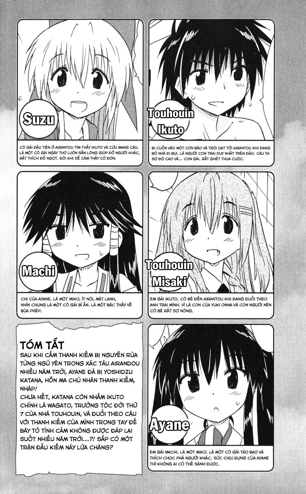 Nagasarete Airantou Chapter 167 - 6