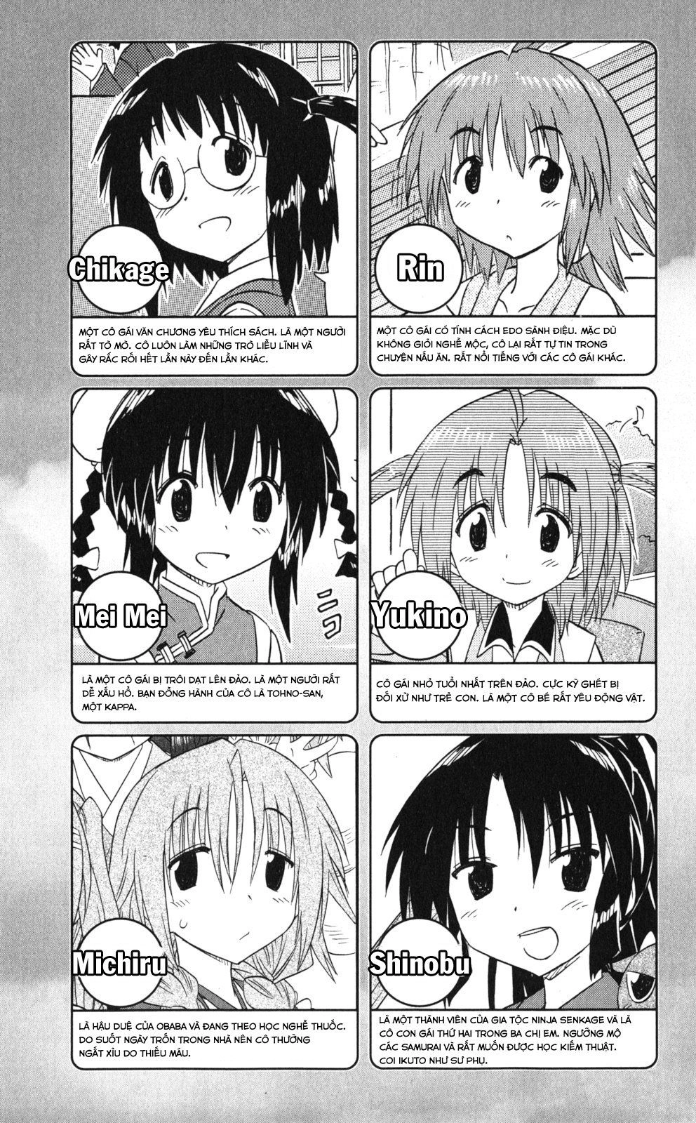 Nagasarete Airantou Chapter 167 - 7