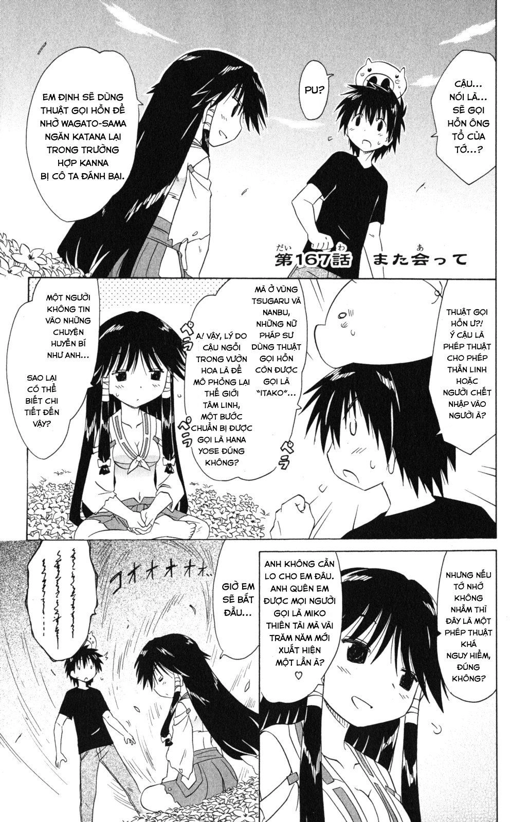 Nagasarete Airantou Chapter 167 - 9