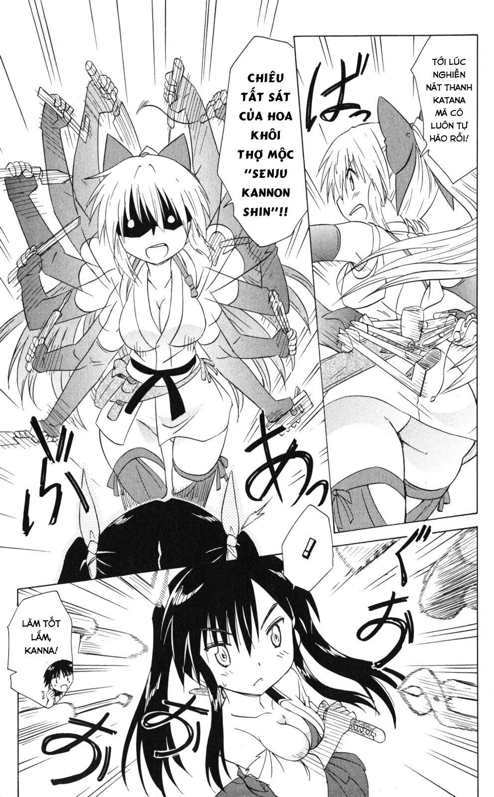 Nagasarete Airantou Chapter 167 - 13