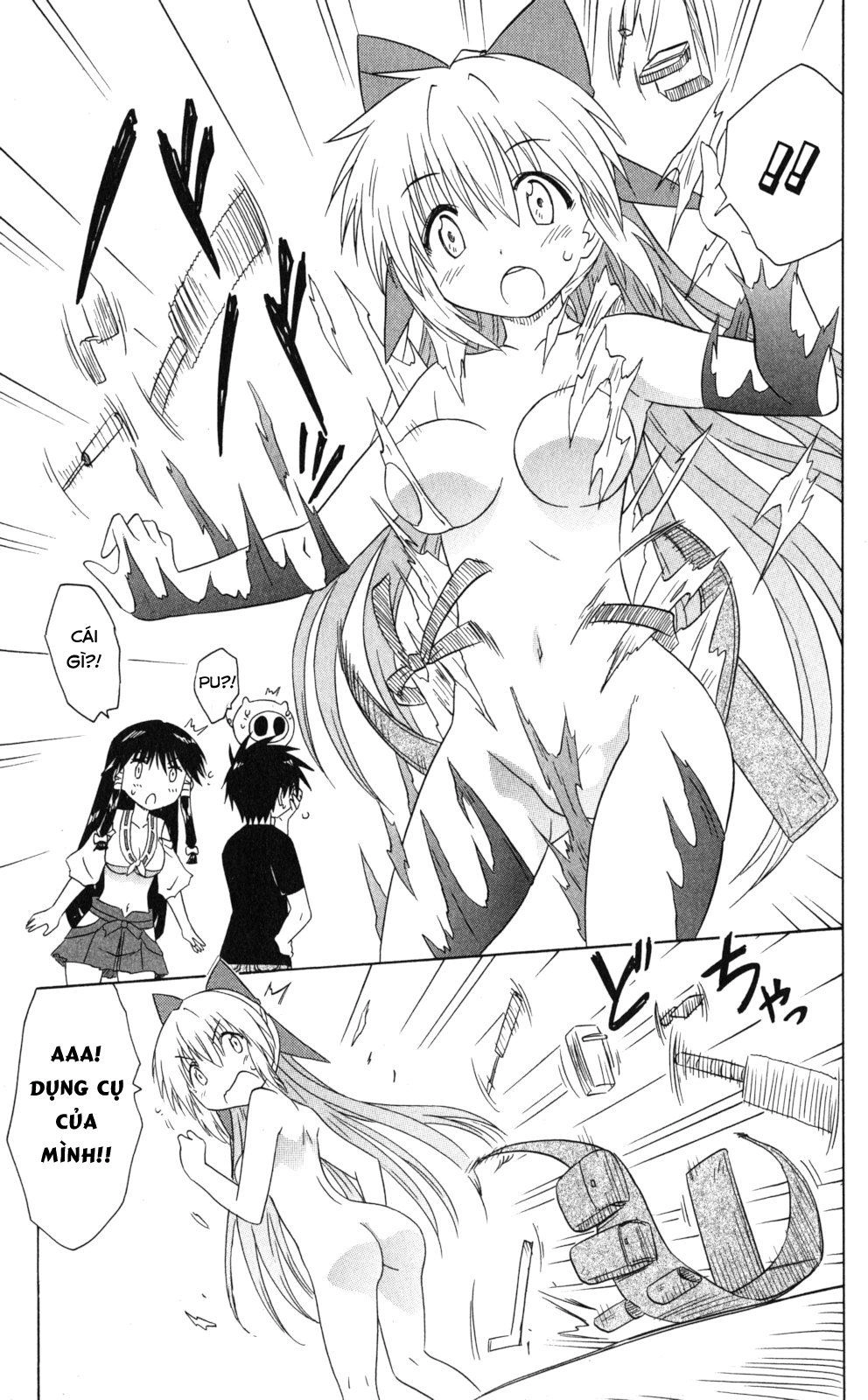 Nagasarete Airantou Chapter 167 - 15