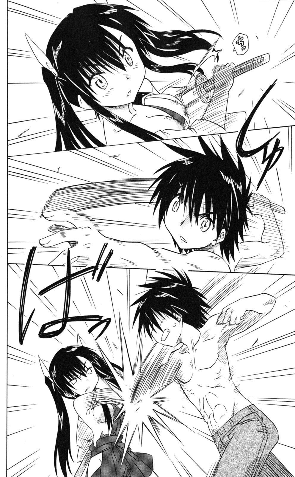 Nagasarete Airantou Chapter 167 - 22