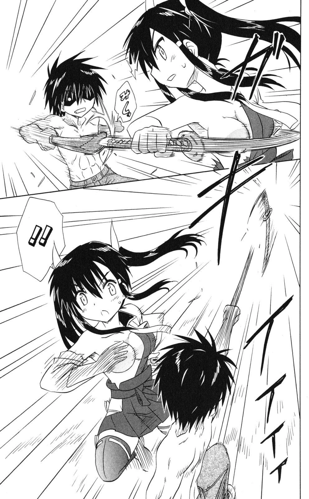 Nagasarete Airantou Chapter 167 - 23