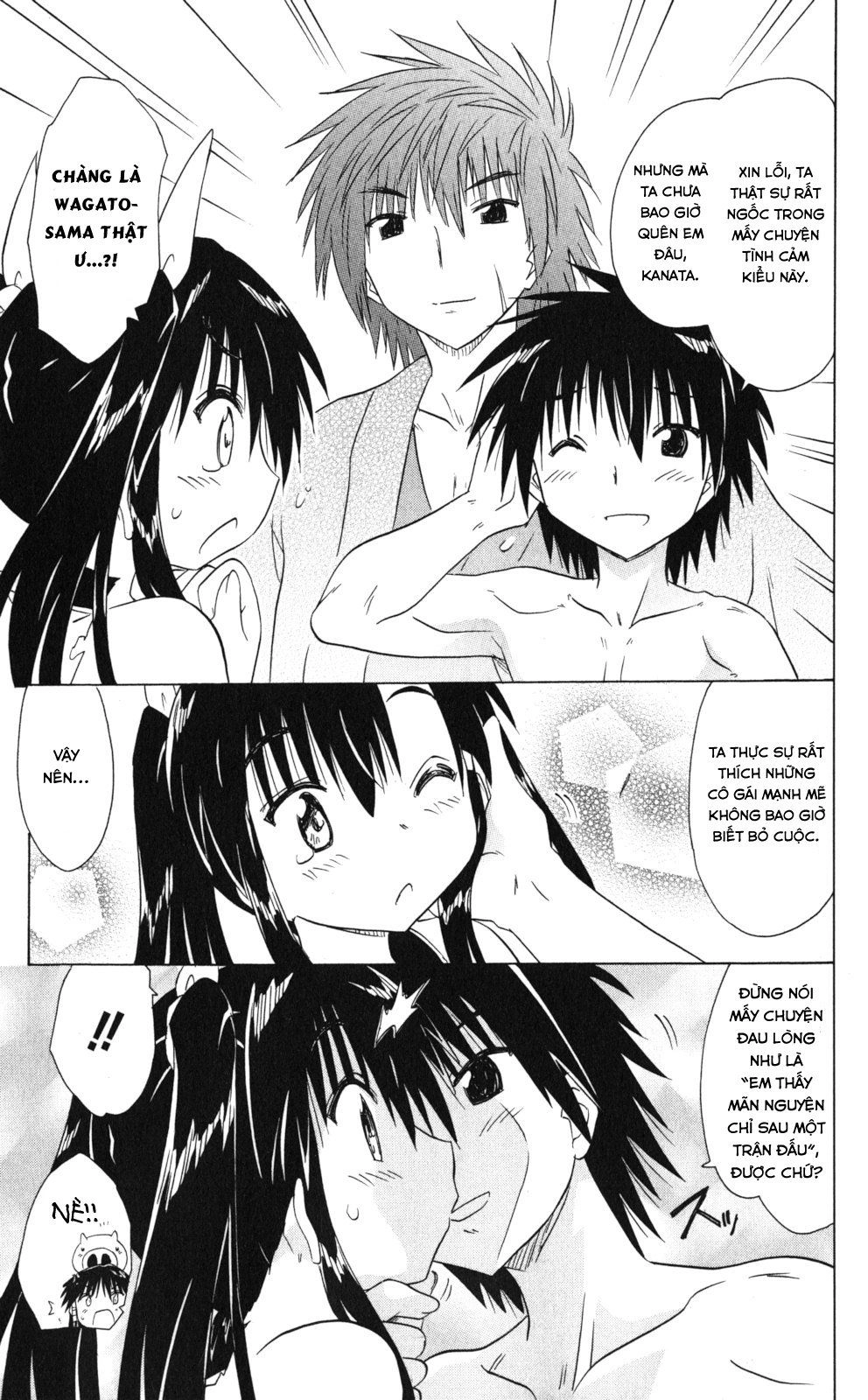 Nagasarete Airantou Chapter 167 - 29