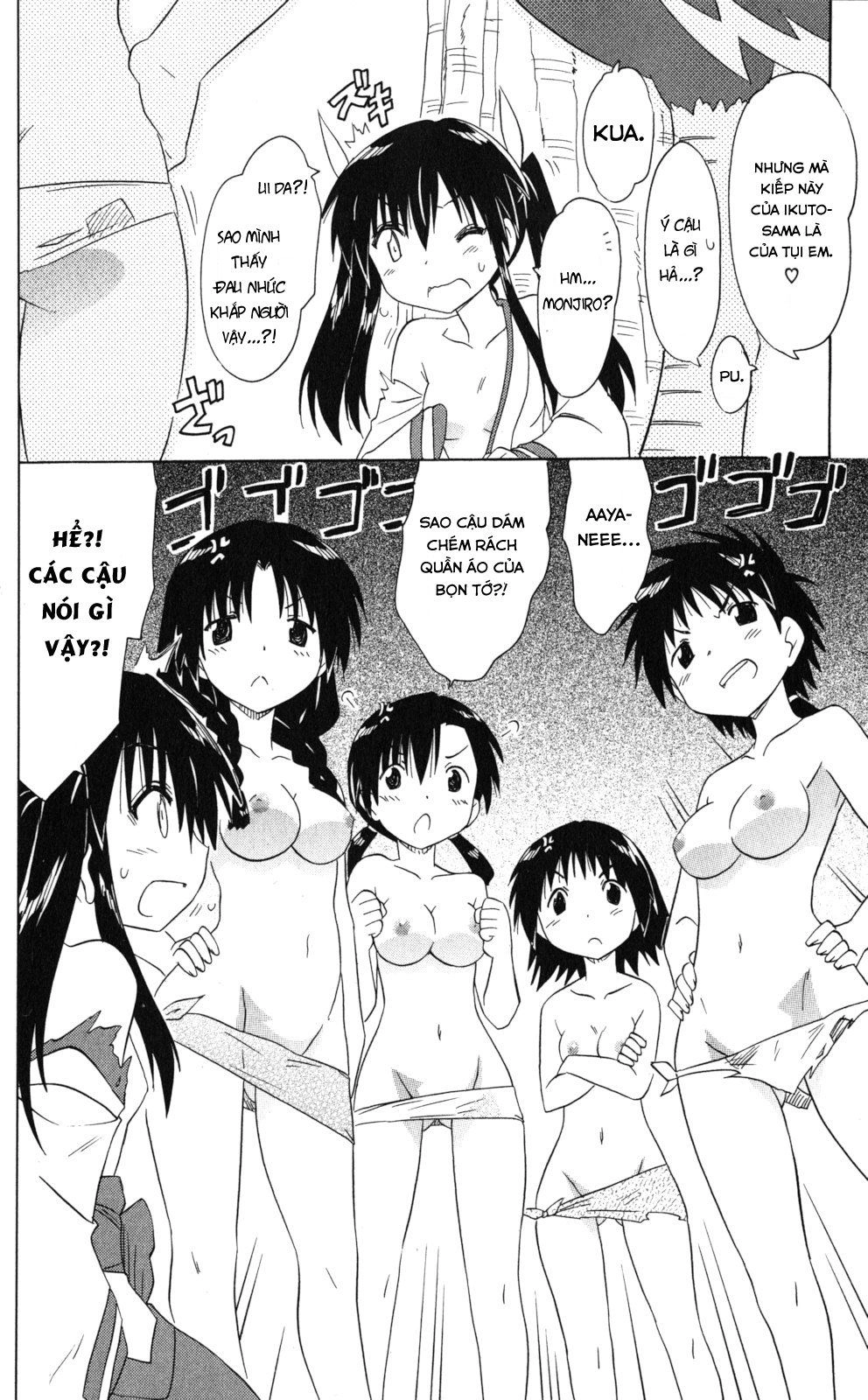 Nagasarete Airantou Chapter 167 - 36