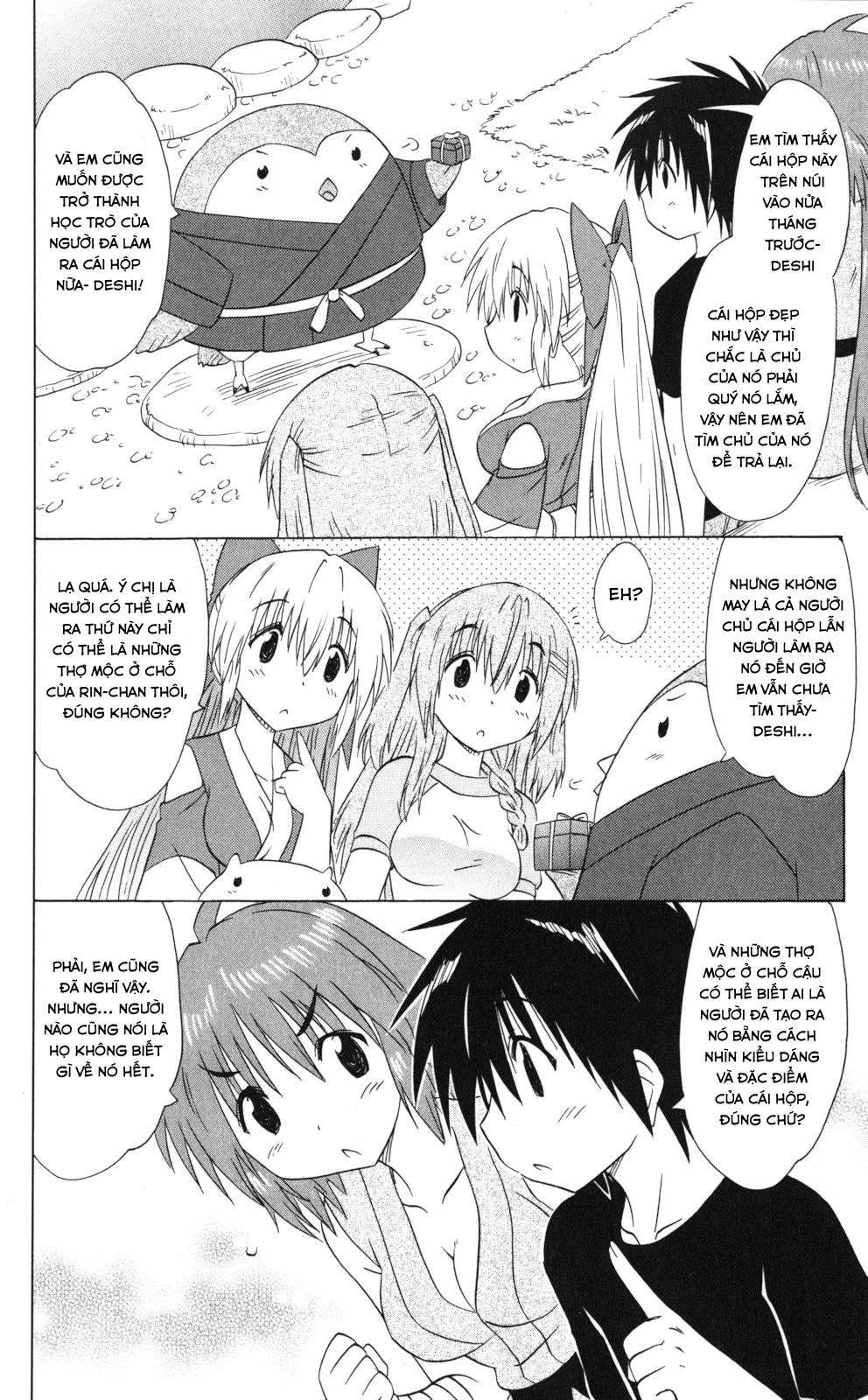 Nagasarete Airantou Chapter 168 - 8