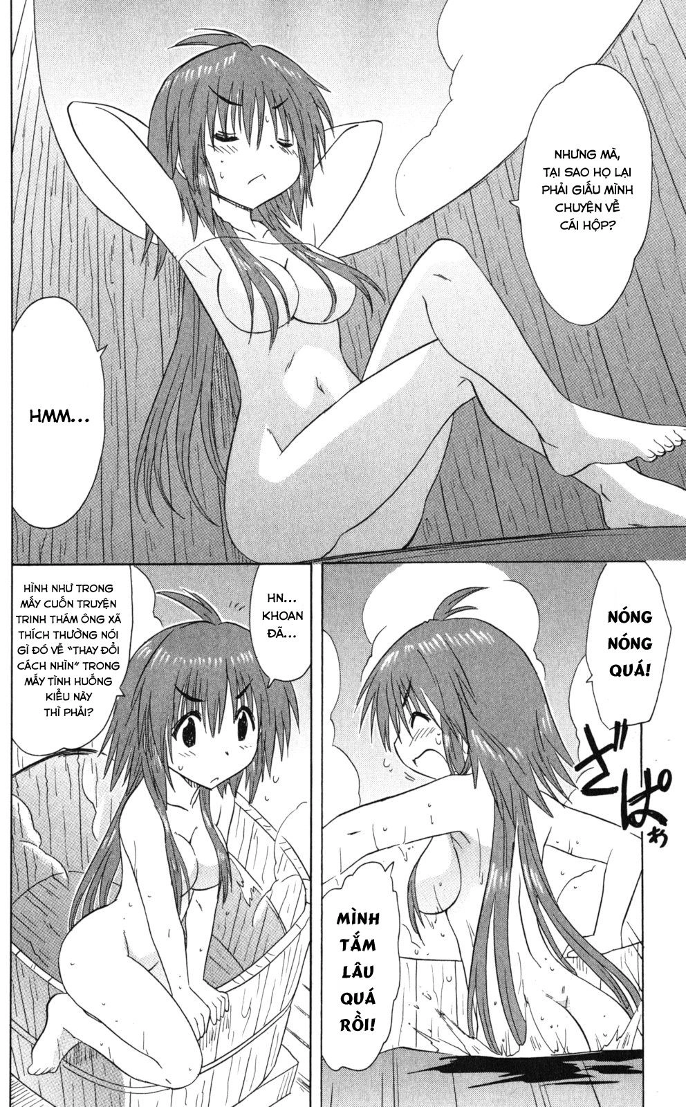 Nagasarete Airantou Chapter 168 - 16