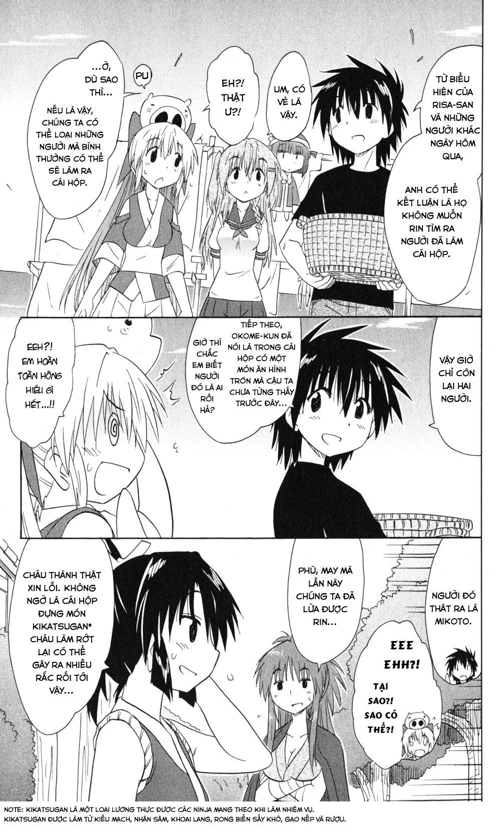 Nagasarete Airantou Chapter 168 - 25