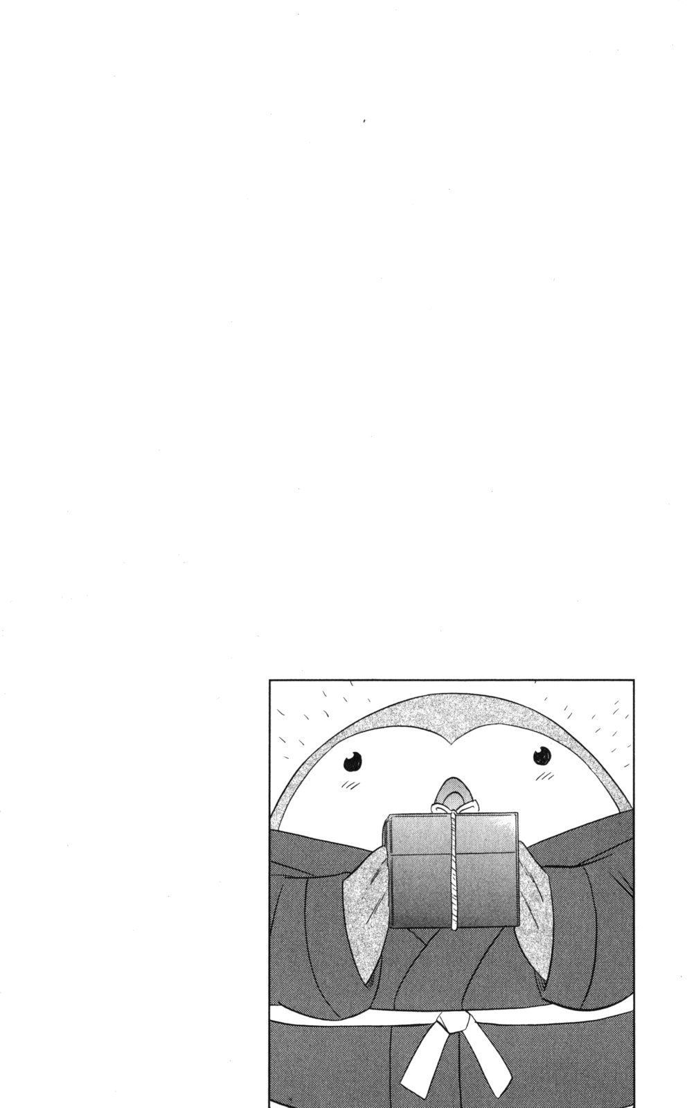 Nagasarete Airantou Chapter 169 - 2