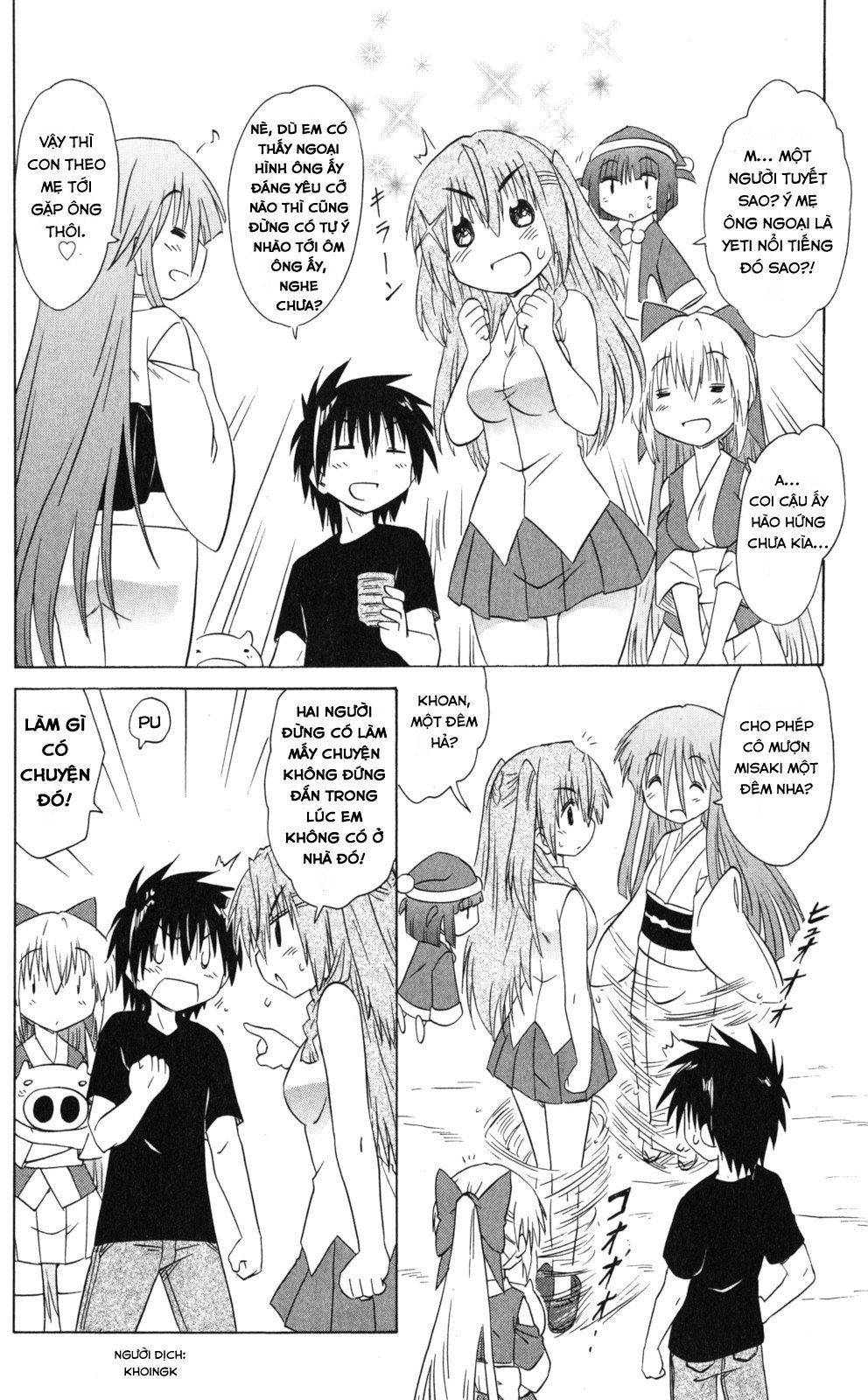 Nagasarete Airantou Chapter 169 - 6