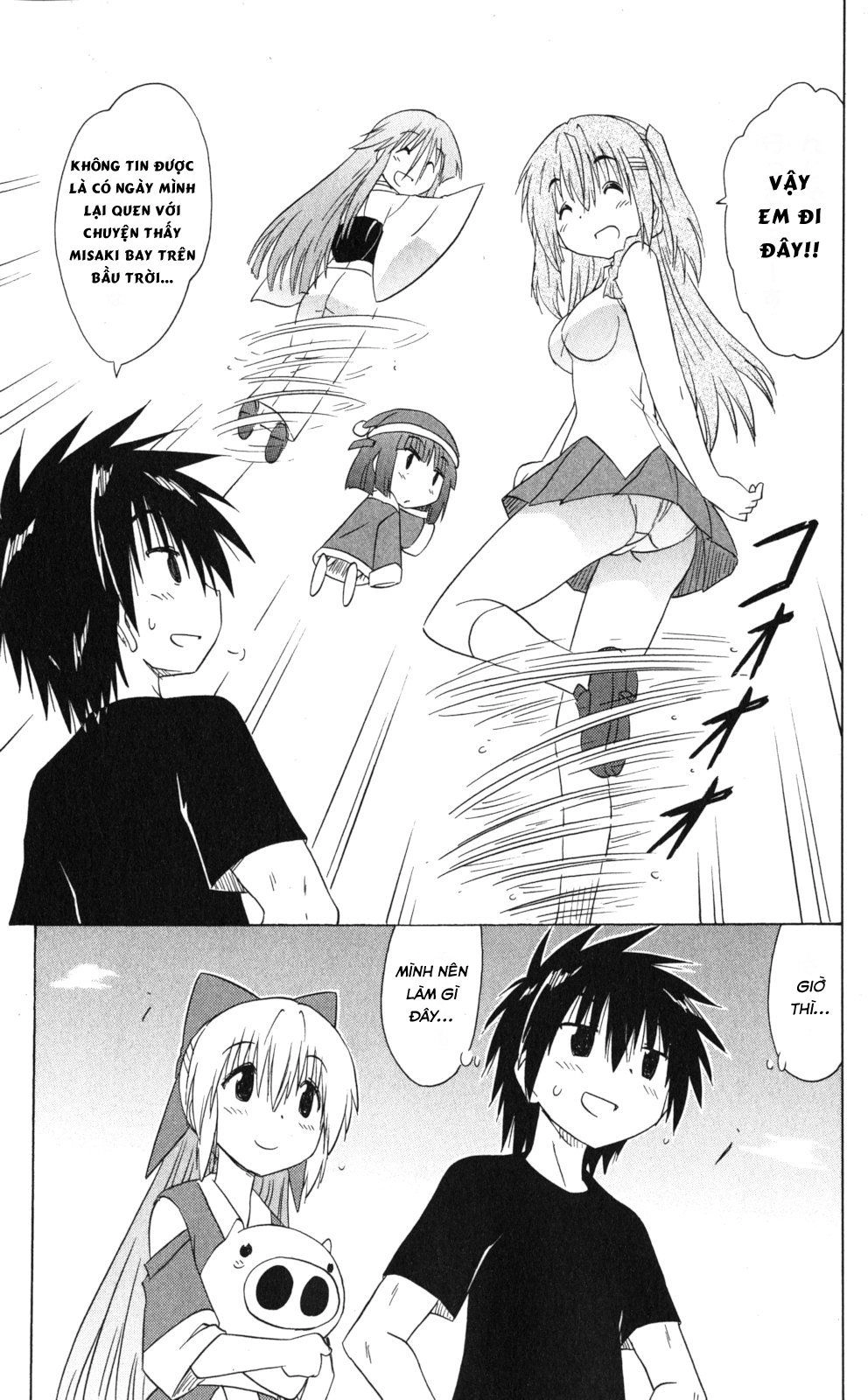 Nagasarete Airantou Chapter 169 - 7