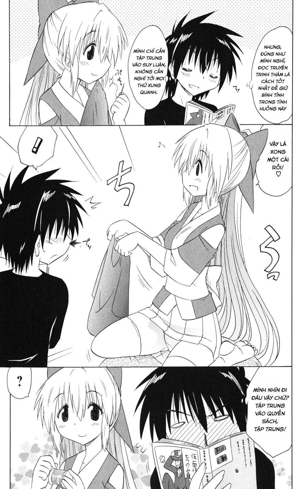 Nagasarete Airantou Chapter 169 - 13