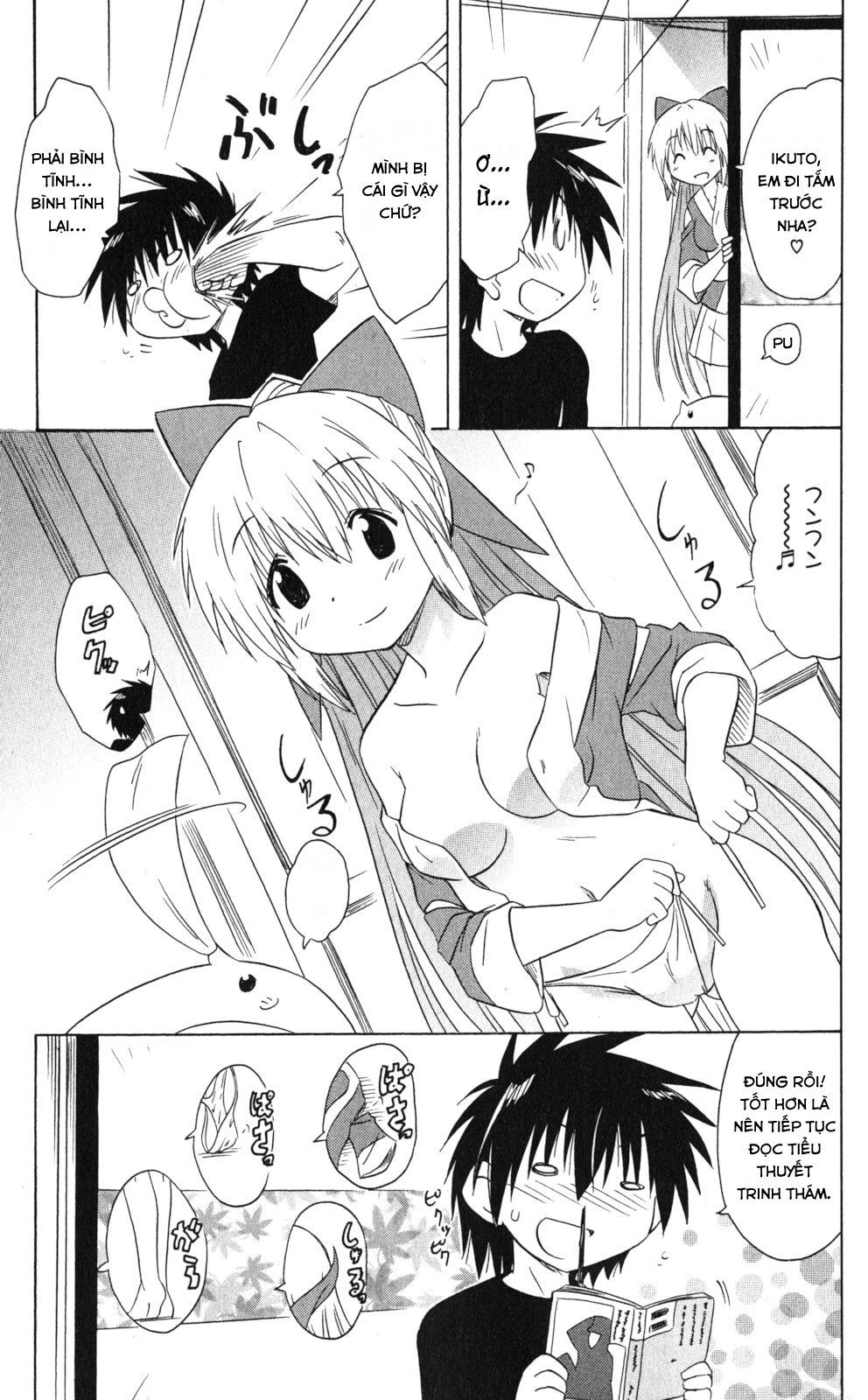 Nagasarete Airantou Chapter 169 - 19