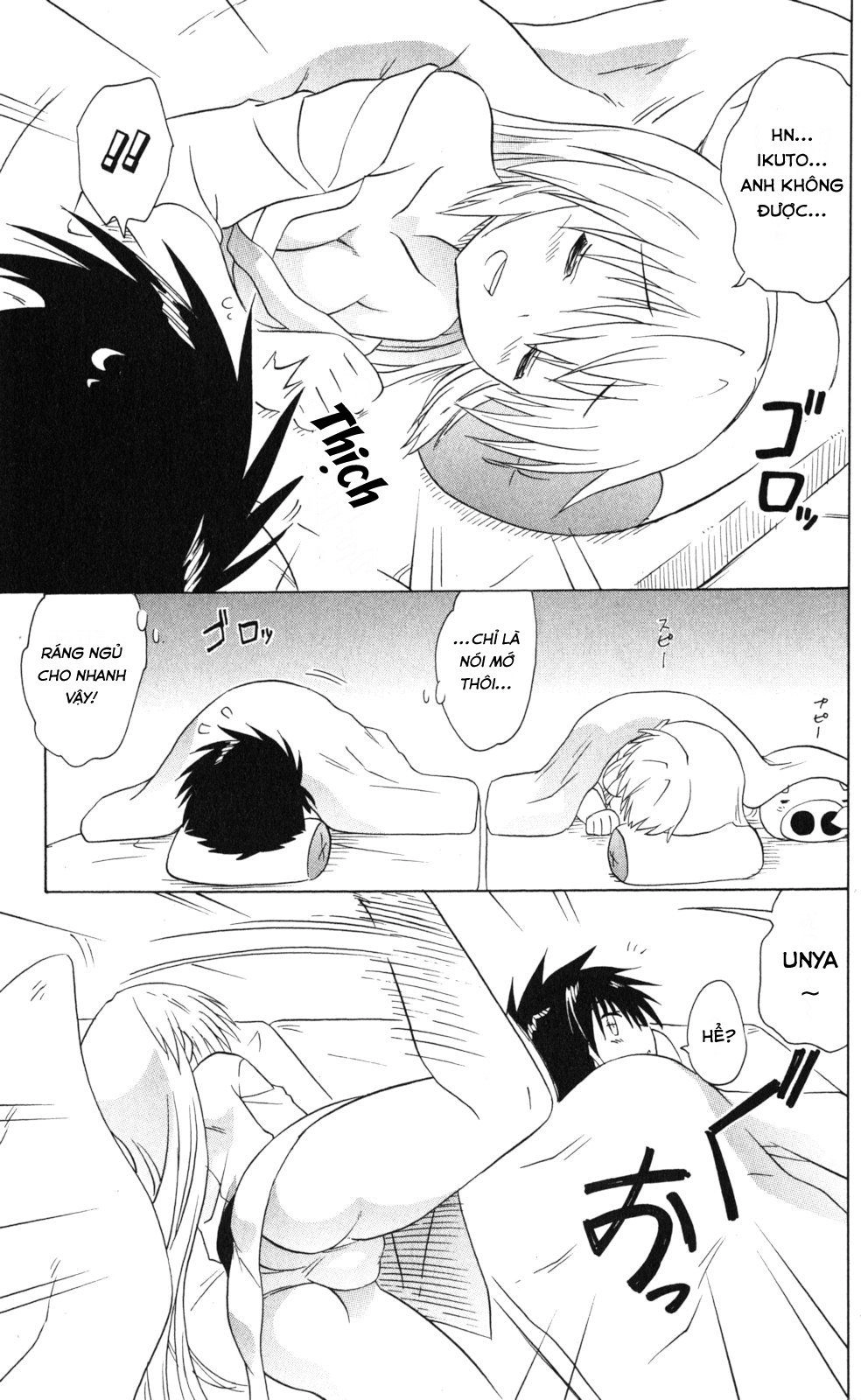 Nagasarete Airantou Chapter 169 - 23