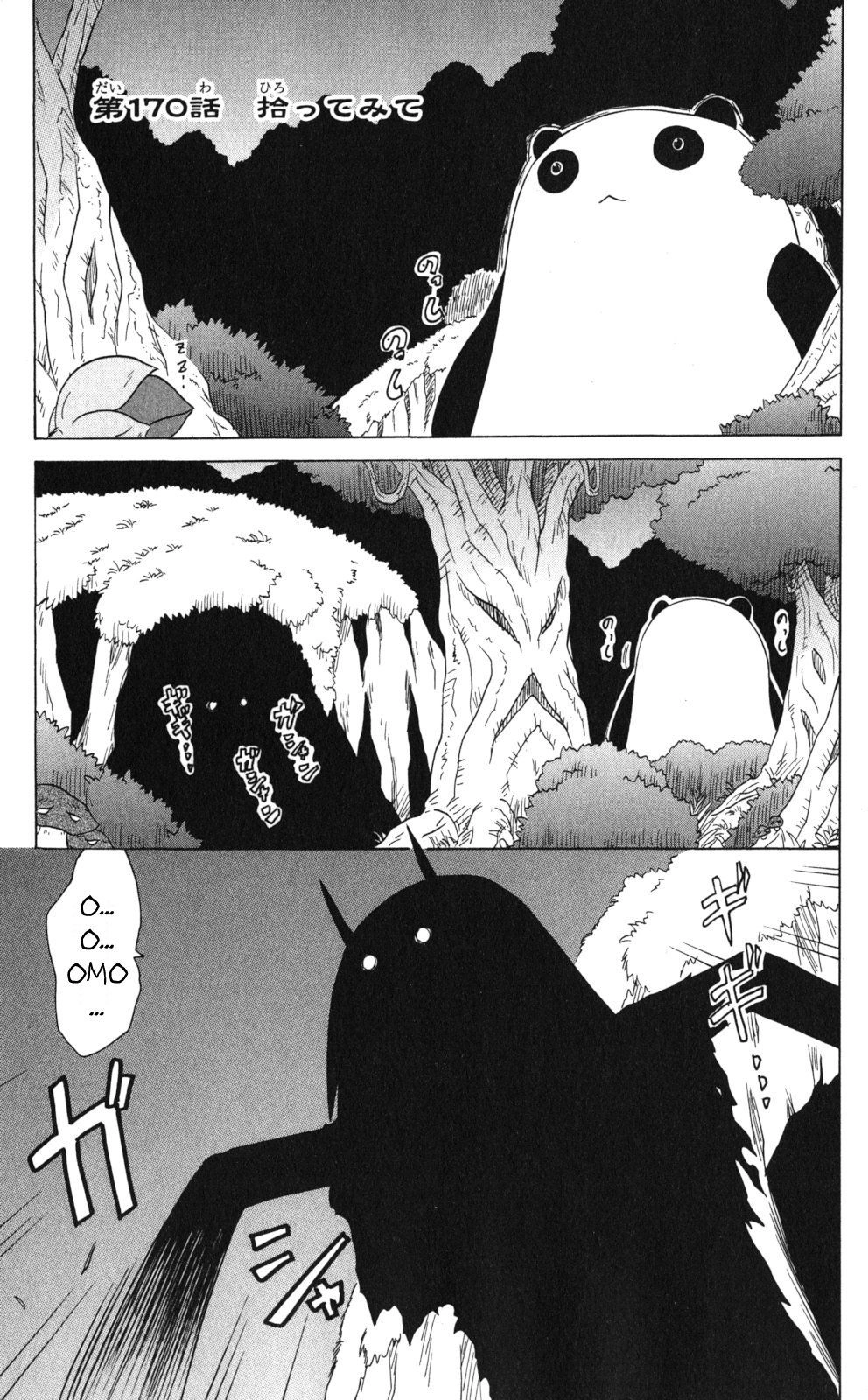 Nagasarete Airantou Chapter 170 - 1