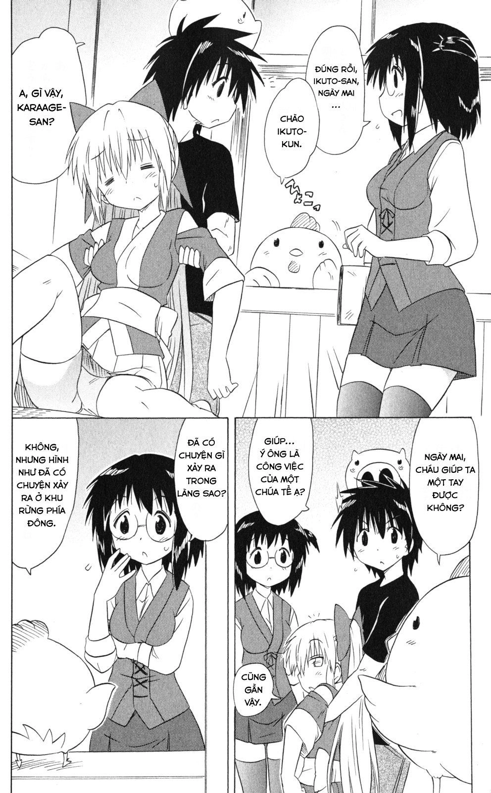 Nagasarete Airantou Chapter 170 - 6